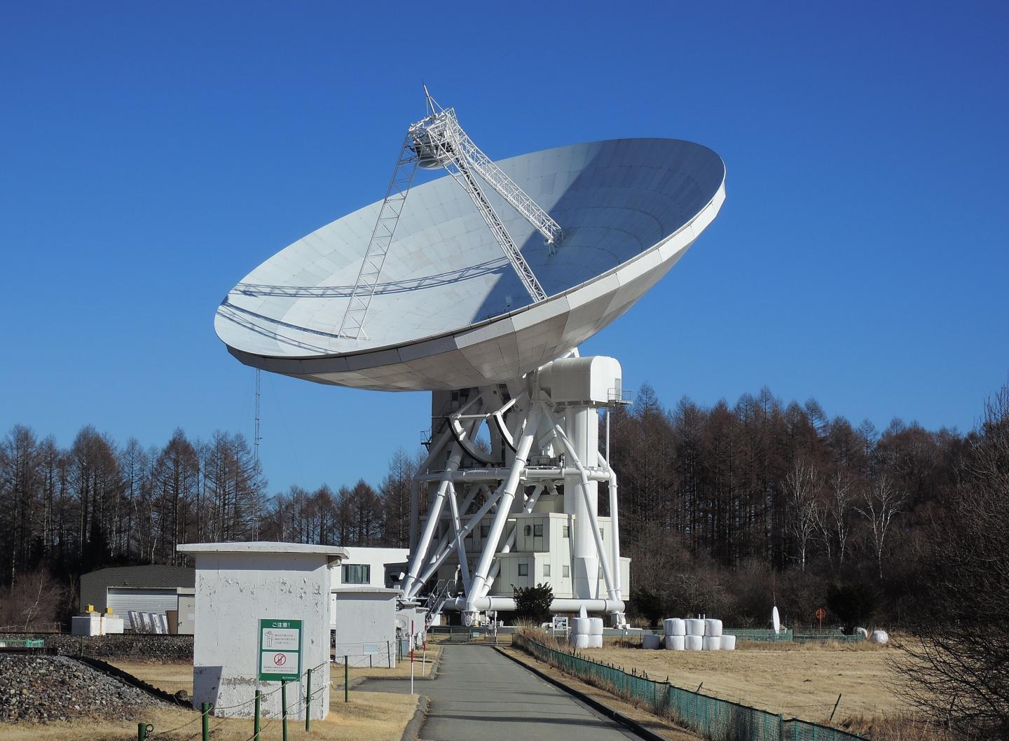 Radio observatory clearance