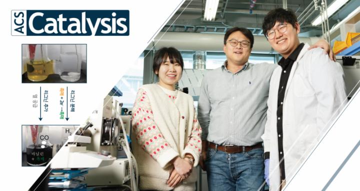 Professor Jungki Ryu and His Research Team
