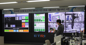 ETRI_Smart factory_1