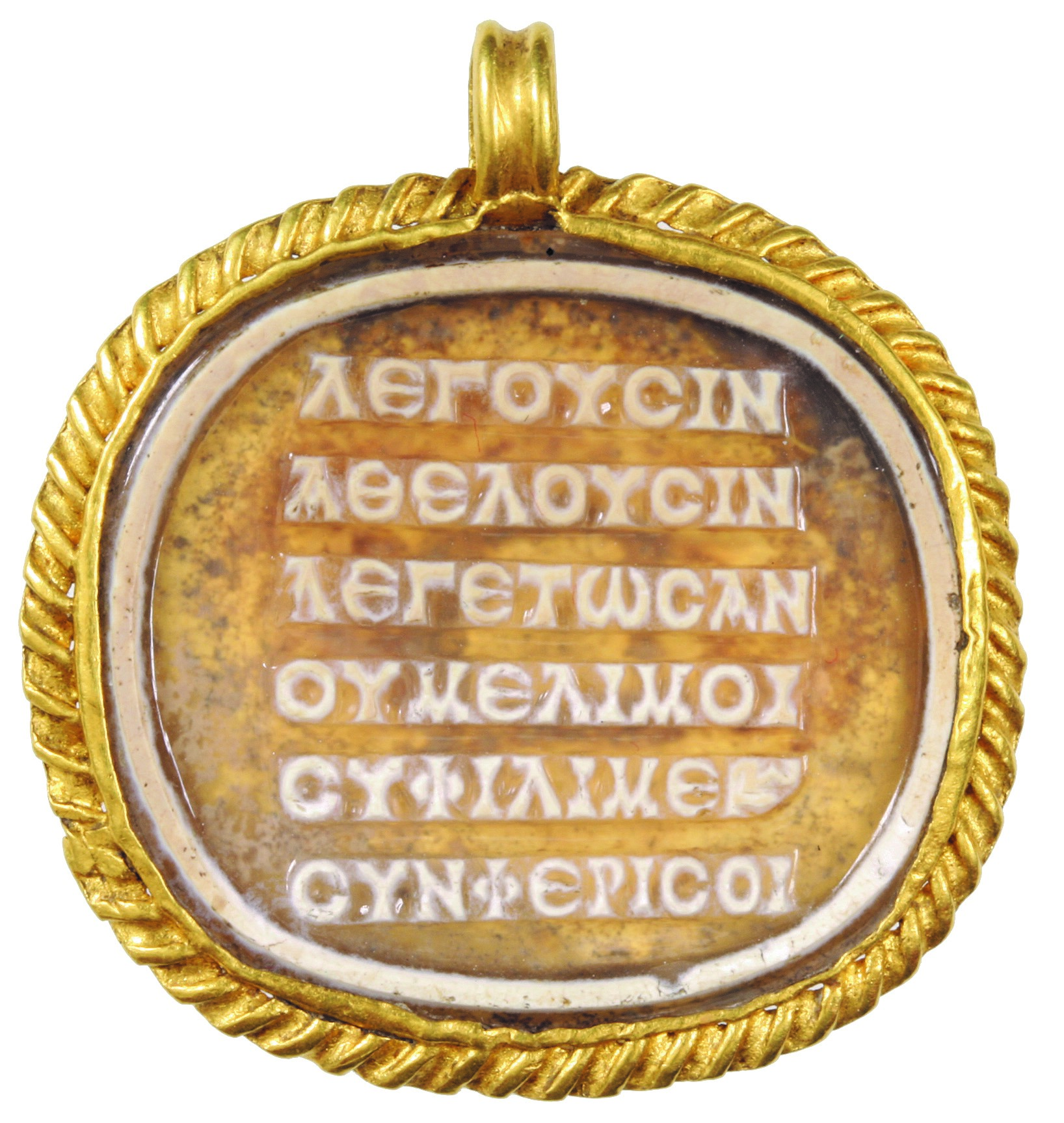 The poem inscribed on a cameo found in Hungary