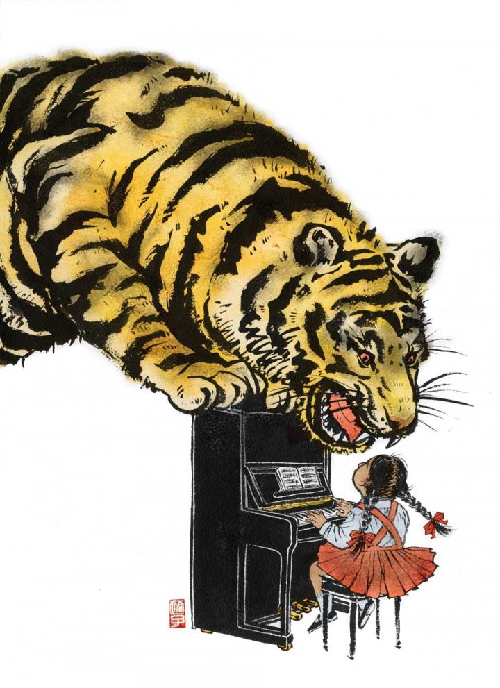 Tiger Mom Illustration