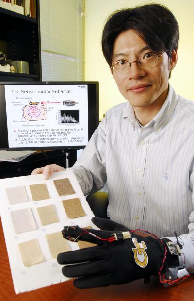 Jun Ueda, Georgia Tech