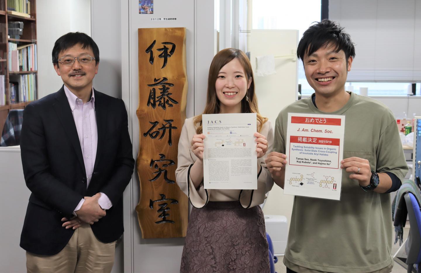 Hajime Ito, Tamae Seo and Koji Kubota