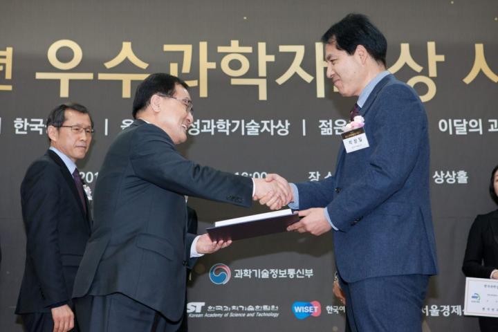 Yoo Young-min and Sang Il Seok, Ulsan National Institute of Science and Technology