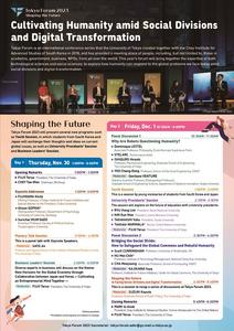 Tokyo Forum 2023 Flyer (Page 2)