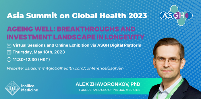 英矽智能创始人兼首席执行官Alex Zhavoronkov博士出席亚洲全球卫生峰会