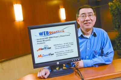 Weiyi Meng, Binghamton University