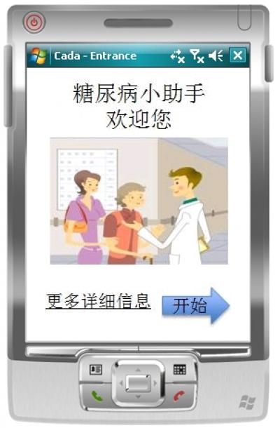 Smartphone Game (1 of 2)