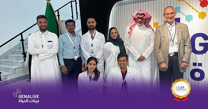 Lab Director Dr. Yusra Alyafee (Center) and other Genalive Team Members