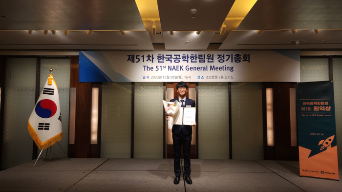 Hyun-Jae Lee (School of Energy and Chemical Engineering, UNIST)