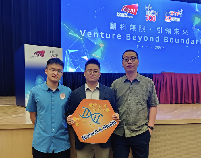 COMPASS Health Technology