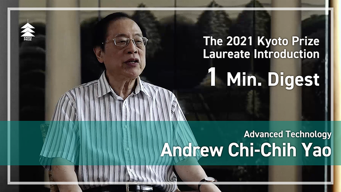 Andrew Chi-Chih Yao: One-minute Digest Introduction