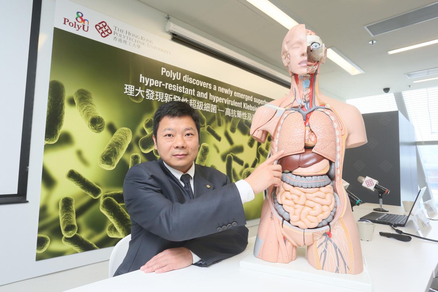 PolyU Discovers a Newly Emerged Superbug