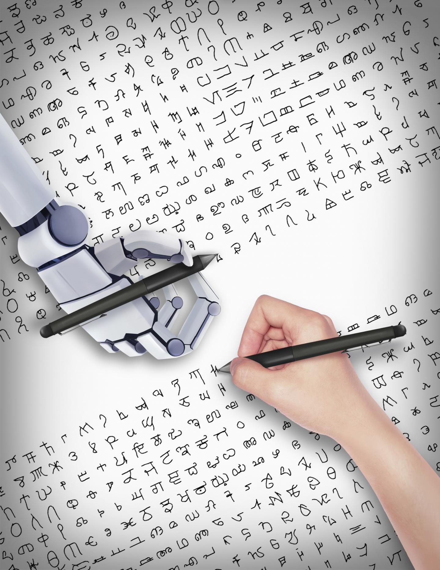 When Machines Learn Like Humans (1 of 3)