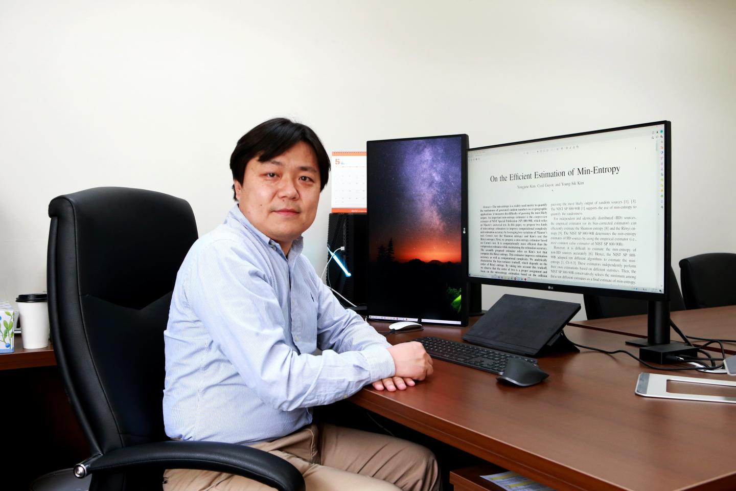 Yongjune Kim, DGIST