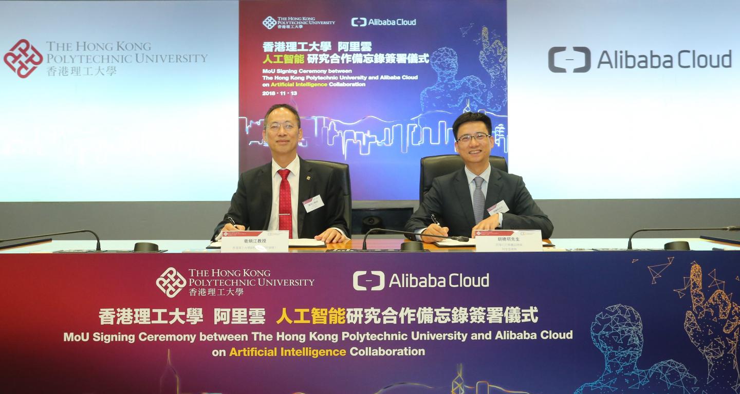 Professor Alex WAI (left) and Mr. Simon HU sign the MoU
