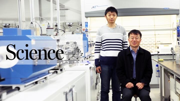 Feng Ding and Jichen Dong, UNIST