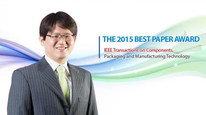 Prof. Ki Jin Han, Ulsan National Institute of Science and Technology (UNIST)