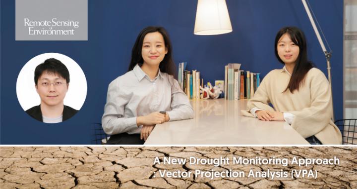 Professor Jungho Im and his Research Team